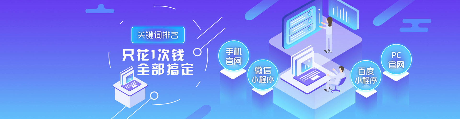 盘山谷歌sem