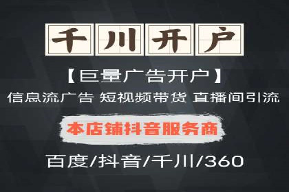案例分析：托管竞价SEM助力企业品牌提升