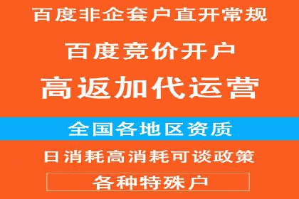 信息流广告开户全流程及效果评估——多案例分析